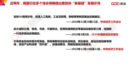 新基建浪潮下的自然科學研究和試驗發(fā)展 機遇與挑戰(zhàn)
